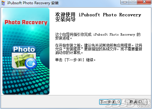 iPubsoft Photo Recovery(图片恢复软件)