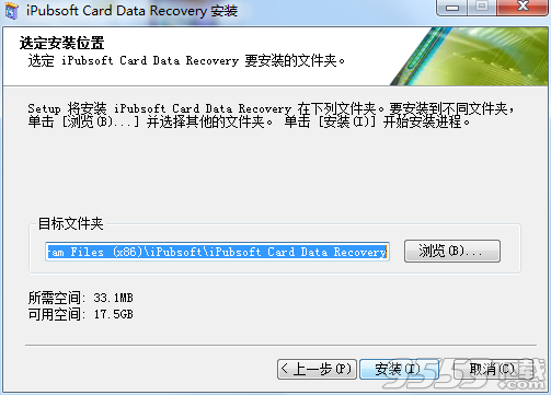 iPubsoft Card Data Recovery(存储卡恢复软件)