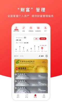 云闪付app下载安装官方