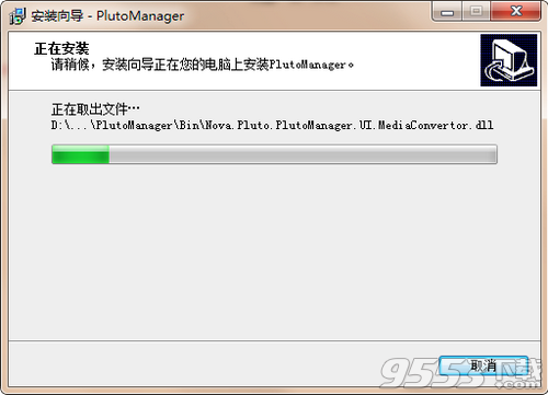 PlutoManager(异步播放软件)