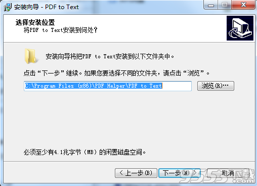 PDF to Text