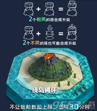 莫妮卡之海2 v1.0.20 正式版 