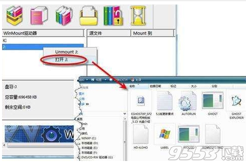 蒲公英虚拟磁盘格式转换压缩工具