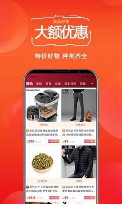 四季生活app下载-四季生活最新版下载v0.0.8图1