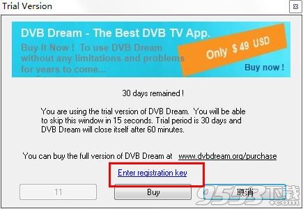 DVB Dream