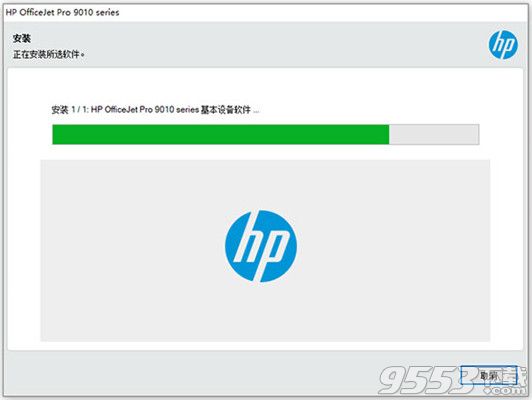 惠普9019打印机驱动 v49.3.4475 免费版