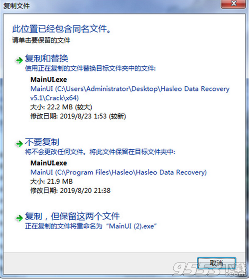 Hasleo Data Recovery Ultimate