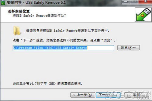 USB Safely Remove