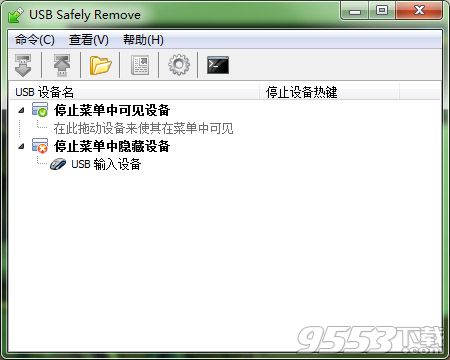 USB Safely Remove