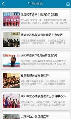 贵州医药平台app下载-贵州医药平台下载v1.0图1