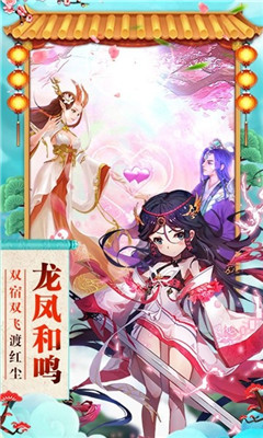 神曲天空之城手游下载-神曲天空之城安卓版下载v1.0.0图1