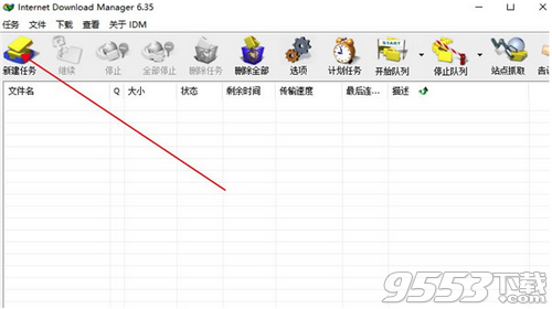 IDM6.36注册机