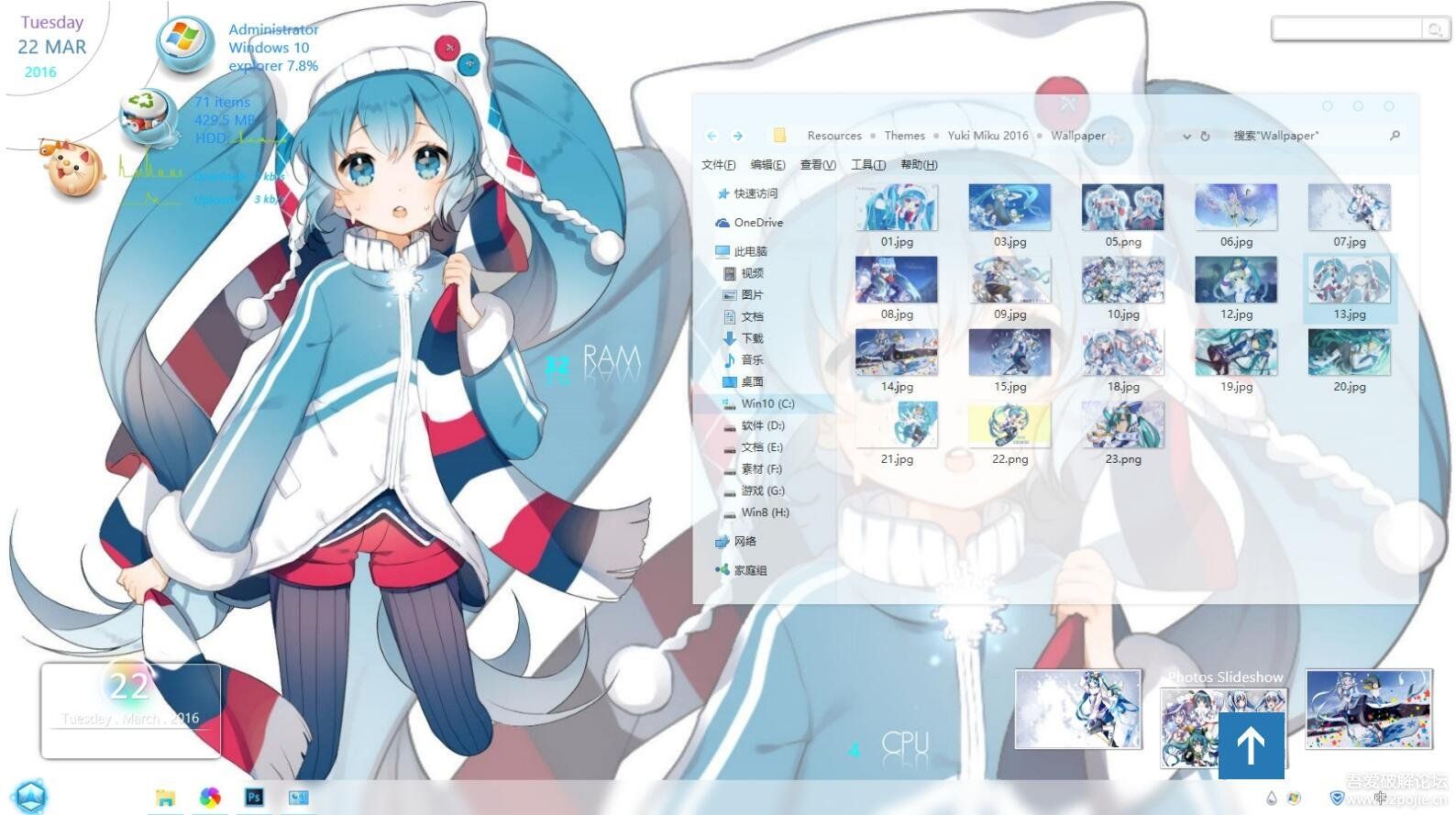 WIN10主题雪初音 