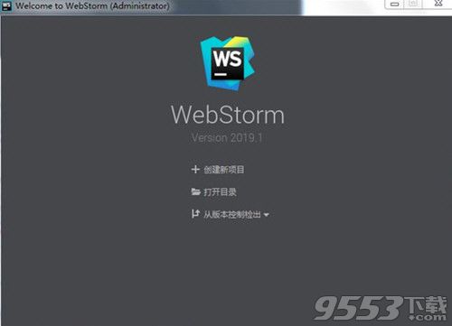 WebStorm v2019.1.3激活码生成器