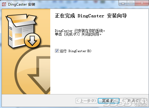 DingCaster V1.97 绿色版