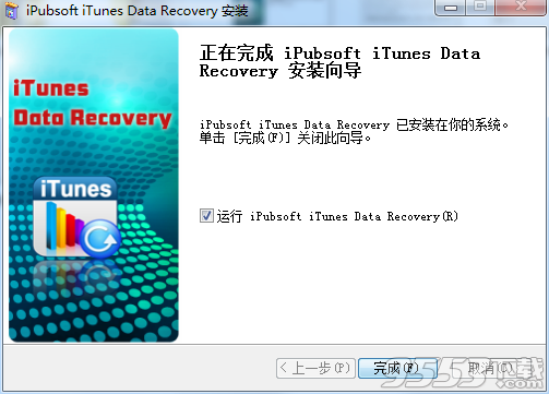 iPubsoft iTunes Data Recovery(数据恢复软件)