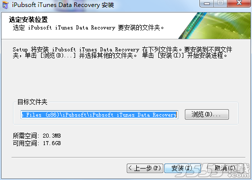 iPubsoft iTunes Data Recovery(数据恢复软件)