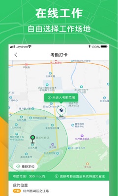 点雇求职app下载-点雇求职安卓版下载v1.0.0图4