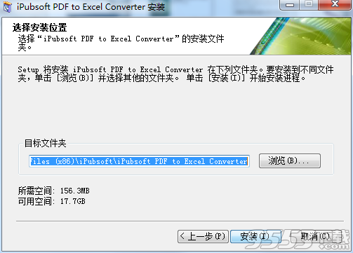 iPubsoft PDF to Excel Converter V2.1.5 免费版