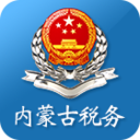 内蒙古电子税务局网上申报系统