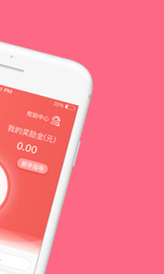 惠取现app下载-惠取现官方版下载v1.0.0图2