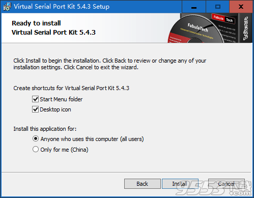 Virtual Serial Port Kit(串口调试)