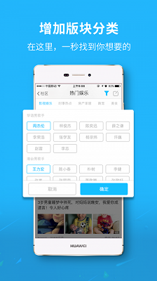 魅力庐江网截图1