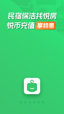 悦房ios版下载-悦房苹果版下载v1.3.2图3