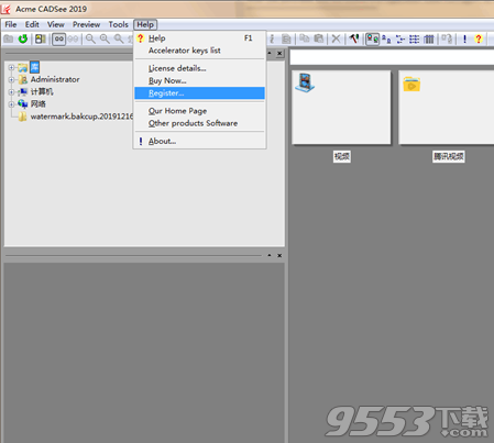 Acme CADSee 2019 免费版