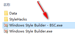 Windows Style Builder v1.5.6.3 绿色版