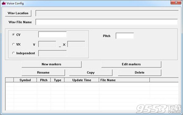 DeepVocal ToolBox(自制声库软件) V1.1.6 绿色版