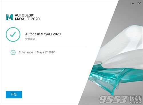 Autodesk Maya LT 2020中文版百度云