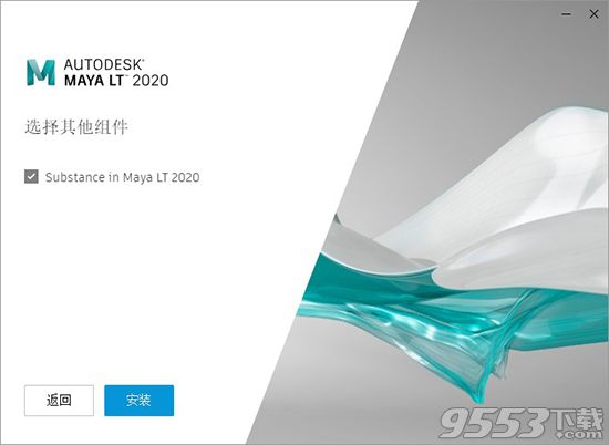 Autodesk Maya LT 2020中文版百度云