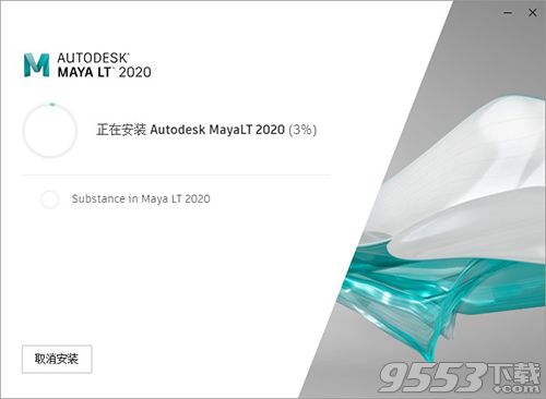 Autodesk Maya LT 2020中文版百度云