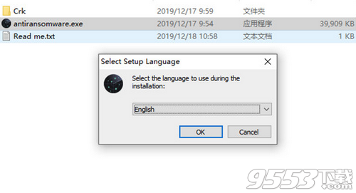 Abelssoft AntiRansomware v2020.01绿色中文版