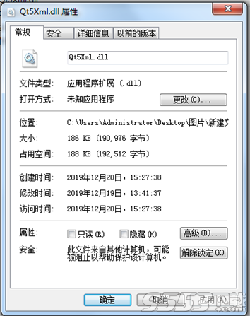 Qt5Xml(phpstudy修复文件) 绿色版