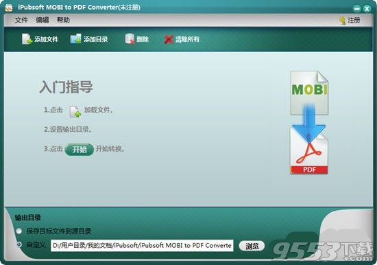 iPubsoft MOBI to PDF Converter