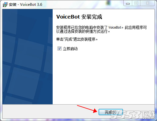 VoiceBot Pro