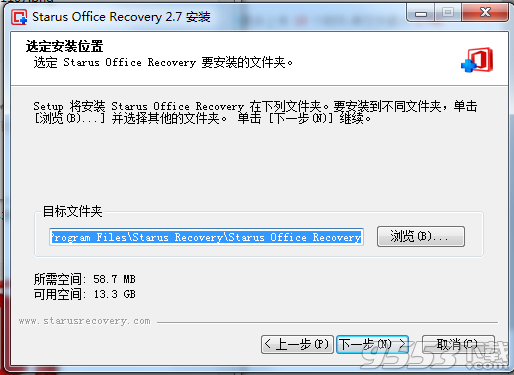 Starus Office Recovery v2.7破解版(附注册机)