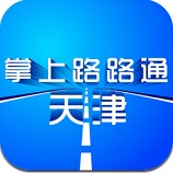 掌上路路通最新版