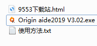 Origin aide v3.02 免费版