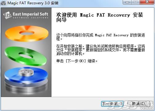 Magic FAT Recovery