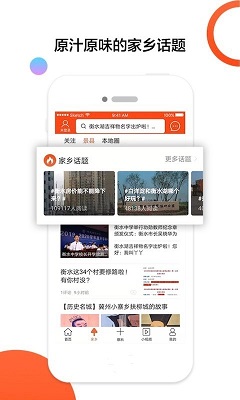 青鸟快讯手机版下载-青鸟快讯最新版下载v1.3.5图4