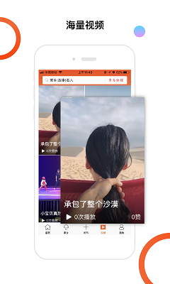 青鸟快讯手机版下载-青鸟快讯最新版下载v1.3.5图1