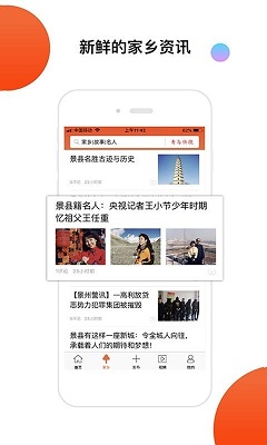 青鸟快讯手机版下载-青鸟快讯最新版下载v1.3.5图3