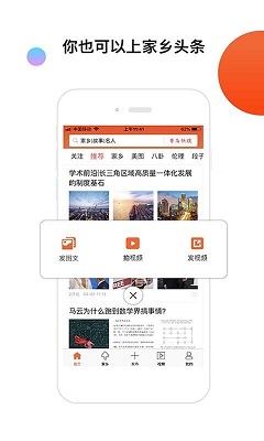 青鸟快讯手机版下载-青鸟快讯最新版下载v1.3.5图2