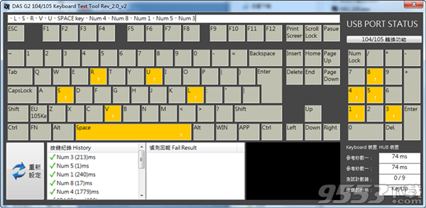 DAS G2 104/105 keyboard test tool 绿色版