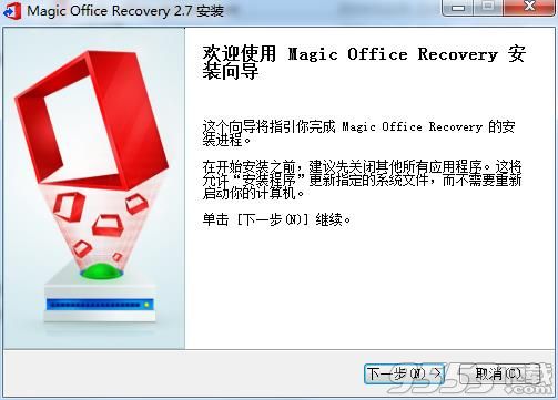 Magic Office Recovery