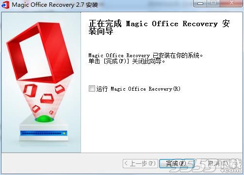 Magic Office Recovery