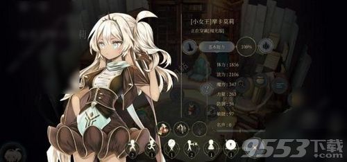 魔女之泉4怎么快速刷属性 魔女之泉4快速刷属性技巧